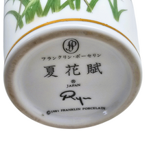 Load image into Gallery viewer, Franklin Porcelain, Vase en porcelaine fine à décor d'oiseau signé Ryu, Edition limitée 1981
