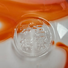 Afbeelding in Gallery-weergave laden, Paire de grands vases vintage signés en verre opalin blanc soufflé à motifs oranges, années 1970
